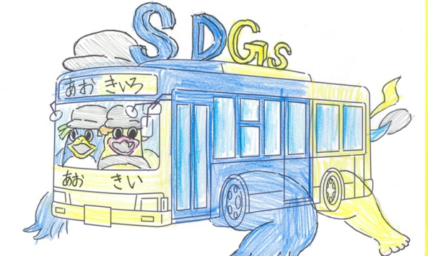 SDGsバス