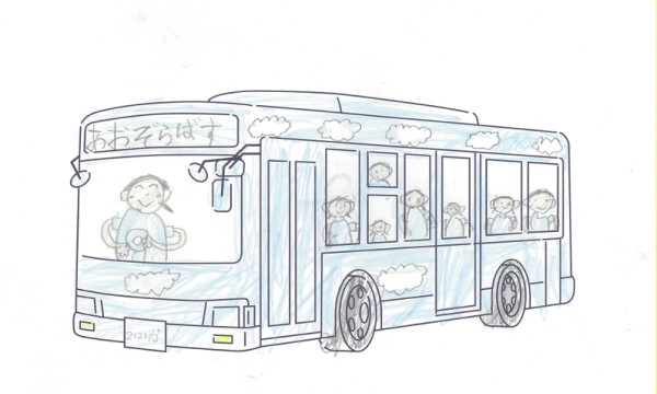 あおぞらばす