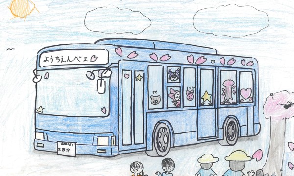 ようちえんバス