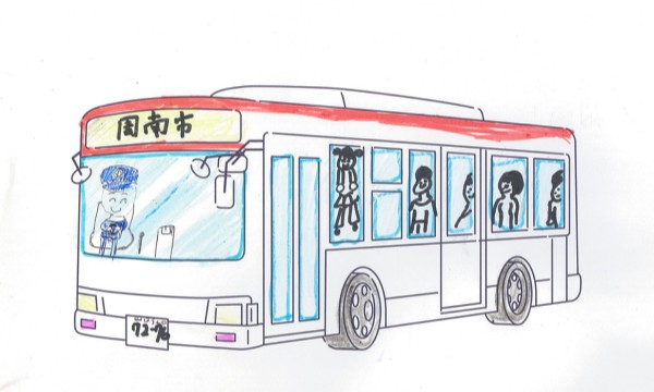みんなのバス
