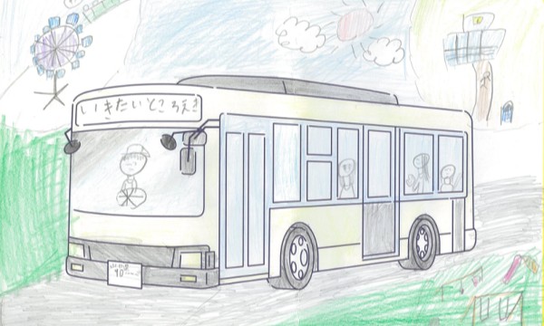 いきたいところへレッツゴー