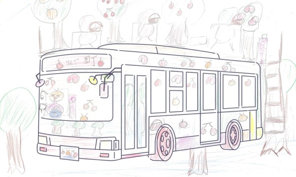 うごくかじゅう園