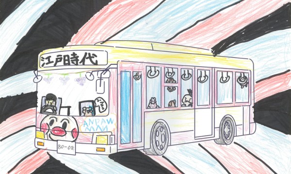 タイムマシーンバス
