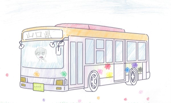 お花のバス