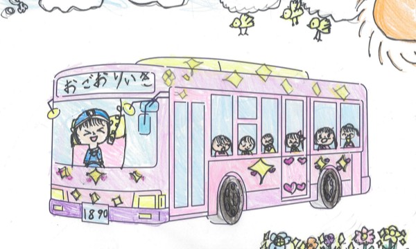 きらきらバス