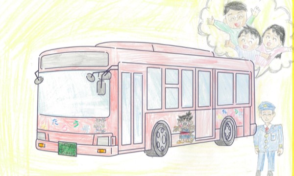 みんなのたよりねたろう号！！