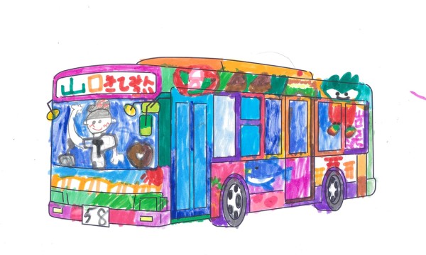 山口きてみんさい