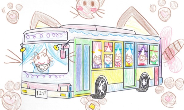 ねこいっぱいばす