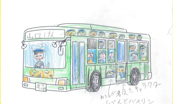 かわいいバス