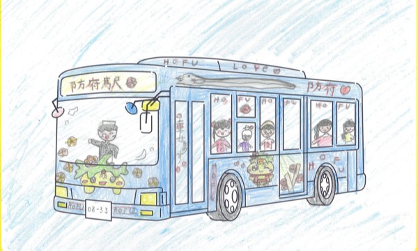 防府バス