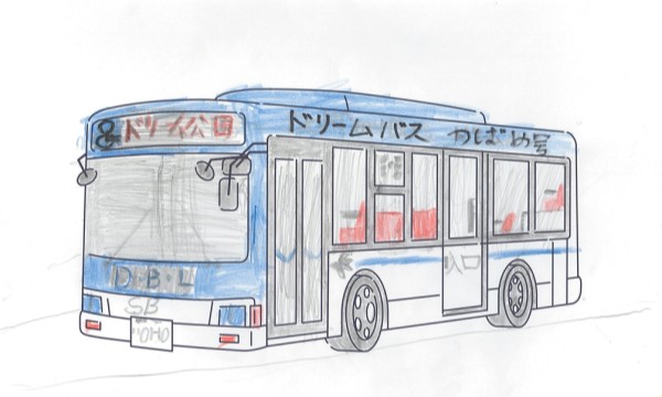 ドリームバスつばめ号