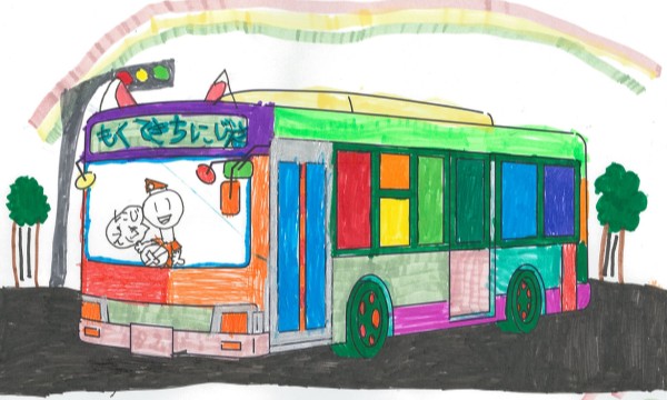 にじばす