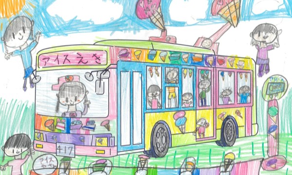 たのしいアイスバス