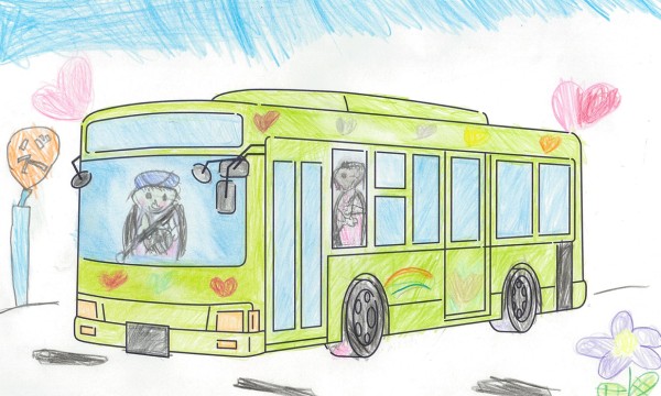 はあとばす