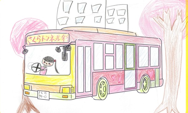 桜トンネルバス