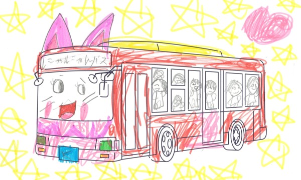 にゃんにゃんバス