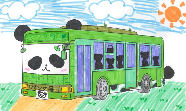 パンダ号