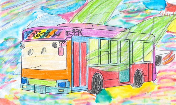 空とぶバス
