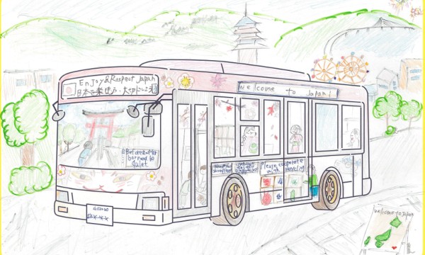 外国人さん！日本を大切にしてね